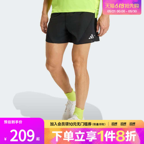 adidas阿迪达斯男子跑步侧开叉运动短裤JZ7763