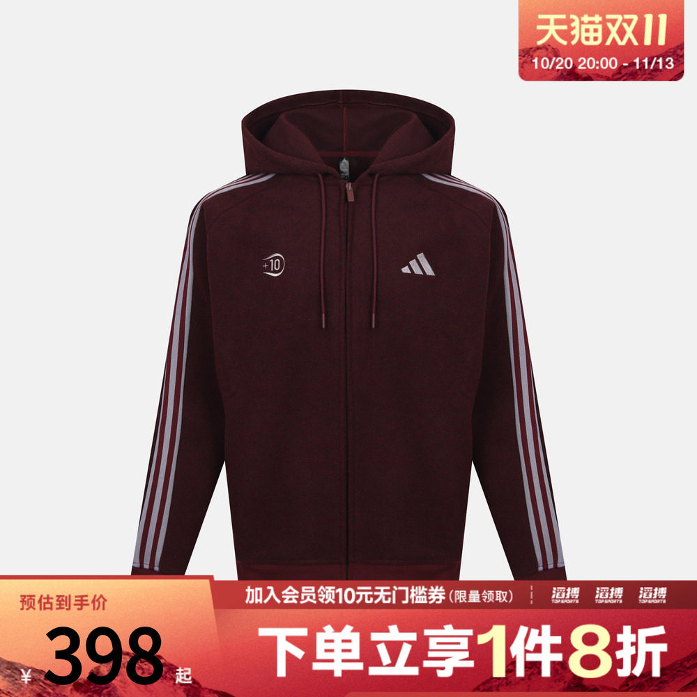 adidas阿迪达斯男子ST TIRO HOOD运动休闲卫衣外套KX2836