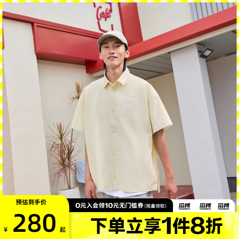 耐克男子宽松衬衫HJ2027-234