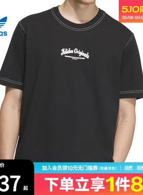 adidas阿迪达斯三叶草男子WAB  TEE运动休闲短袖T恤JX2632