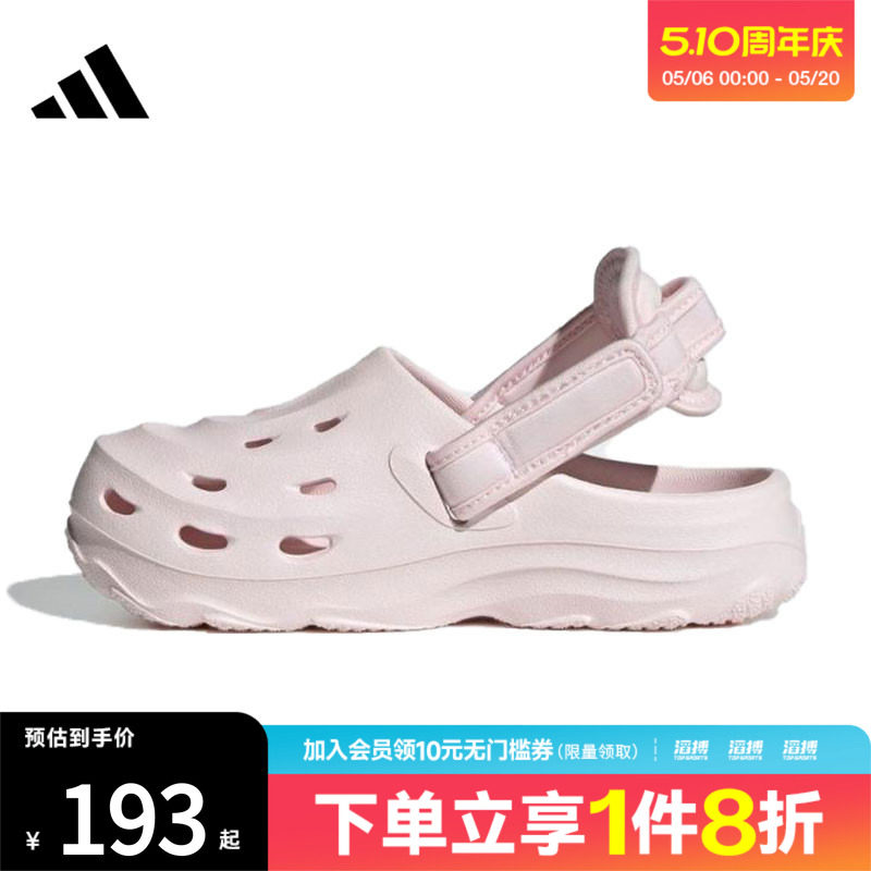adidas阿迪达斯大童鞋MAXXCLOG运动休闲凉鞋JS3731