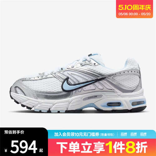 NIKE耐克女鞋W NIKE AIR MAX MOTO 2K运动休闲鞋HQ2056-107
