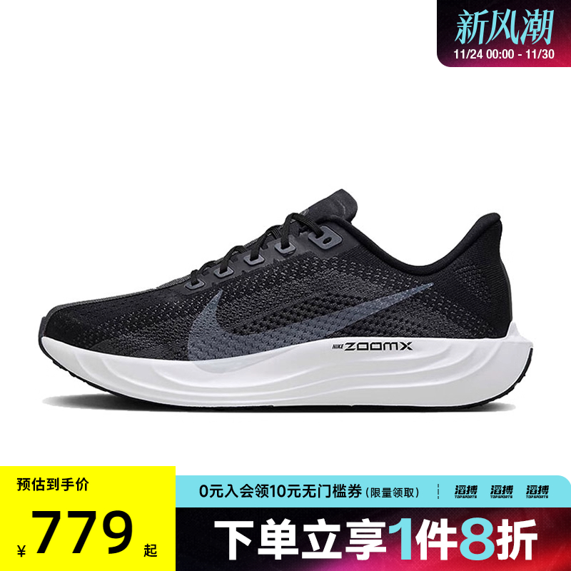 nike耐克运动训练跑步鞋