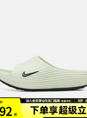 NIKE耐克男子REACTX REJUVEN8 SLIDE运动休闲拖鞋HV4479-301