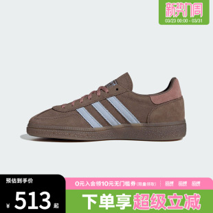 adidas阿迪达斯三叶草男女鞋经典运动板鞋德训鞋休闲鞋IH1503