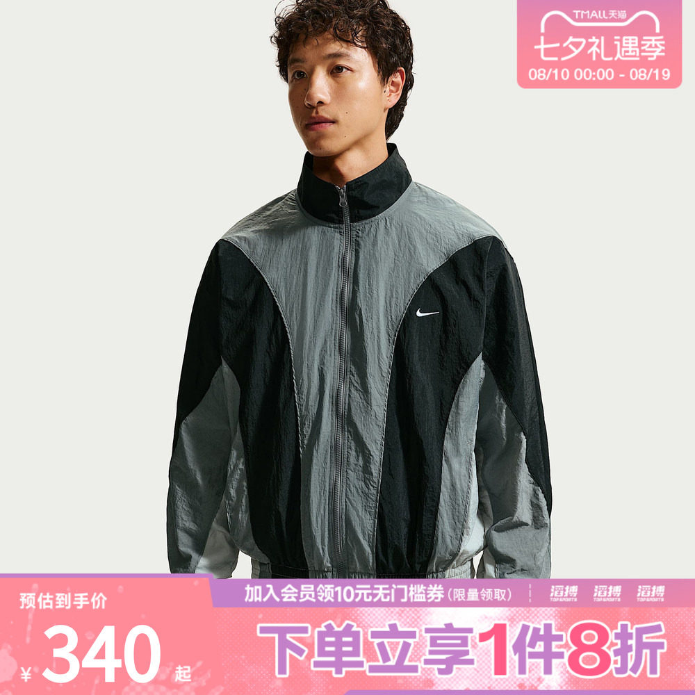 NIKE耐克男子运动夹克外套IM5888-084