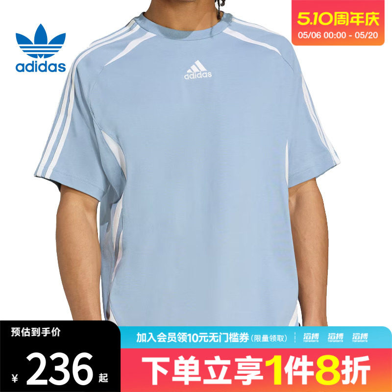 adidas阿迪达斯三叶草男子TEAMGEIST运动休闲短袖T恤KE0144