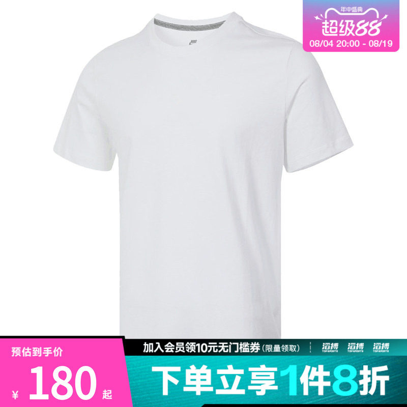 耐克男子宽松短袖BQ2971-100