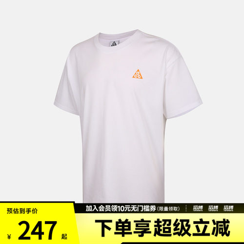 NIKE耐克男子AS ACG DF TEE LSE运动休闲短袖T恤IW1191-100
