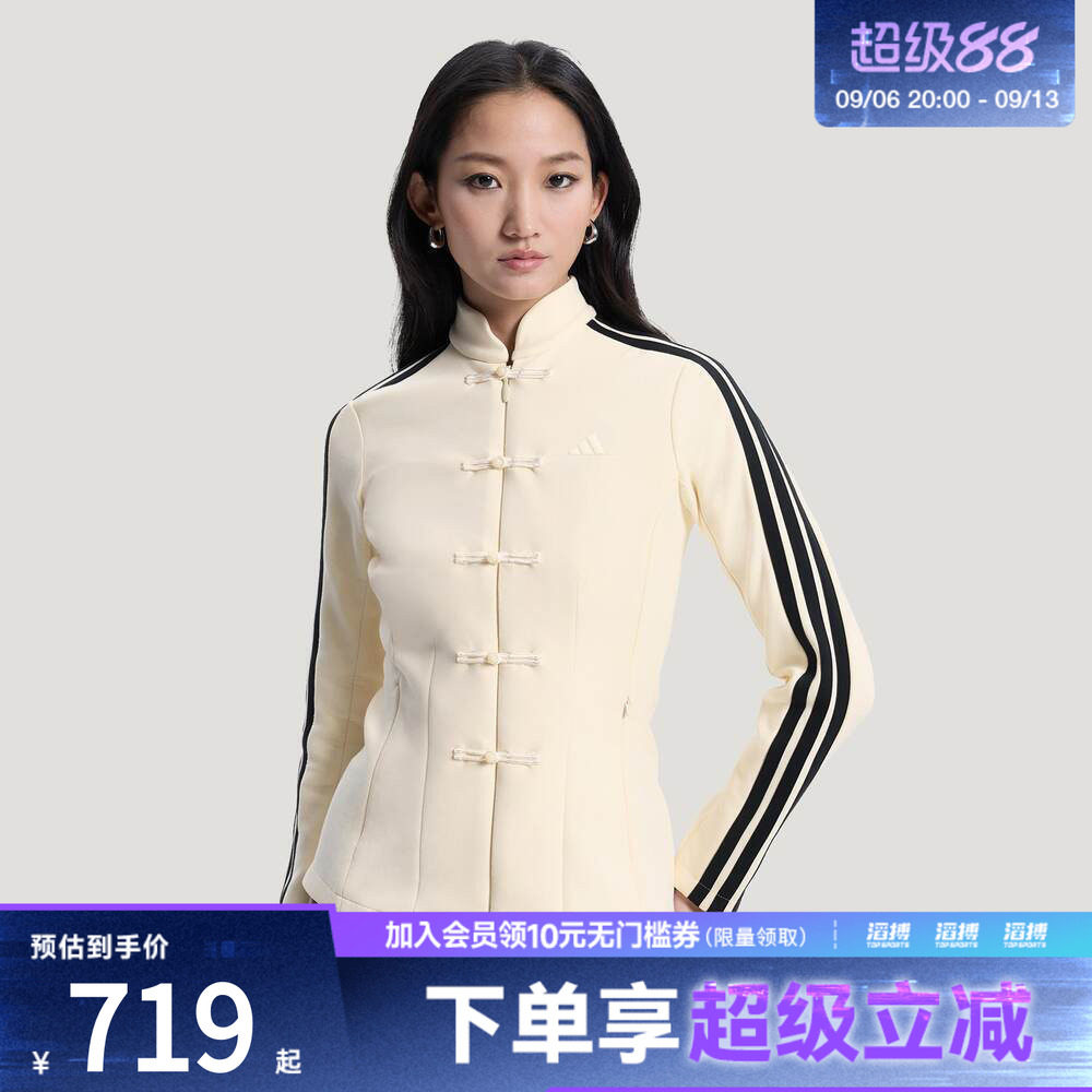 adidas阿迪达斯女子柔自贵系列新中式运动休闲夹克薄外套HY2129