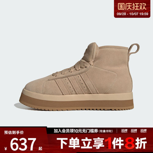 adidas阿迪达斯三叶草男女CAMPUS 00s厚底高帮运动休闲鞋JR3735