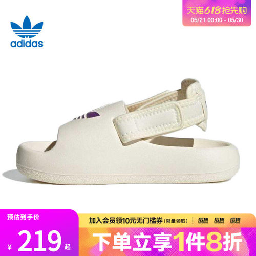 adidas阿迪达斯三叶草小童鞋ADIFOM ADILE运动休闲凉鞋JP5525