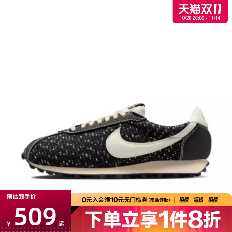 NIKE耐克男子LD-1000复古运动鞋休闲鞋IM7513-002