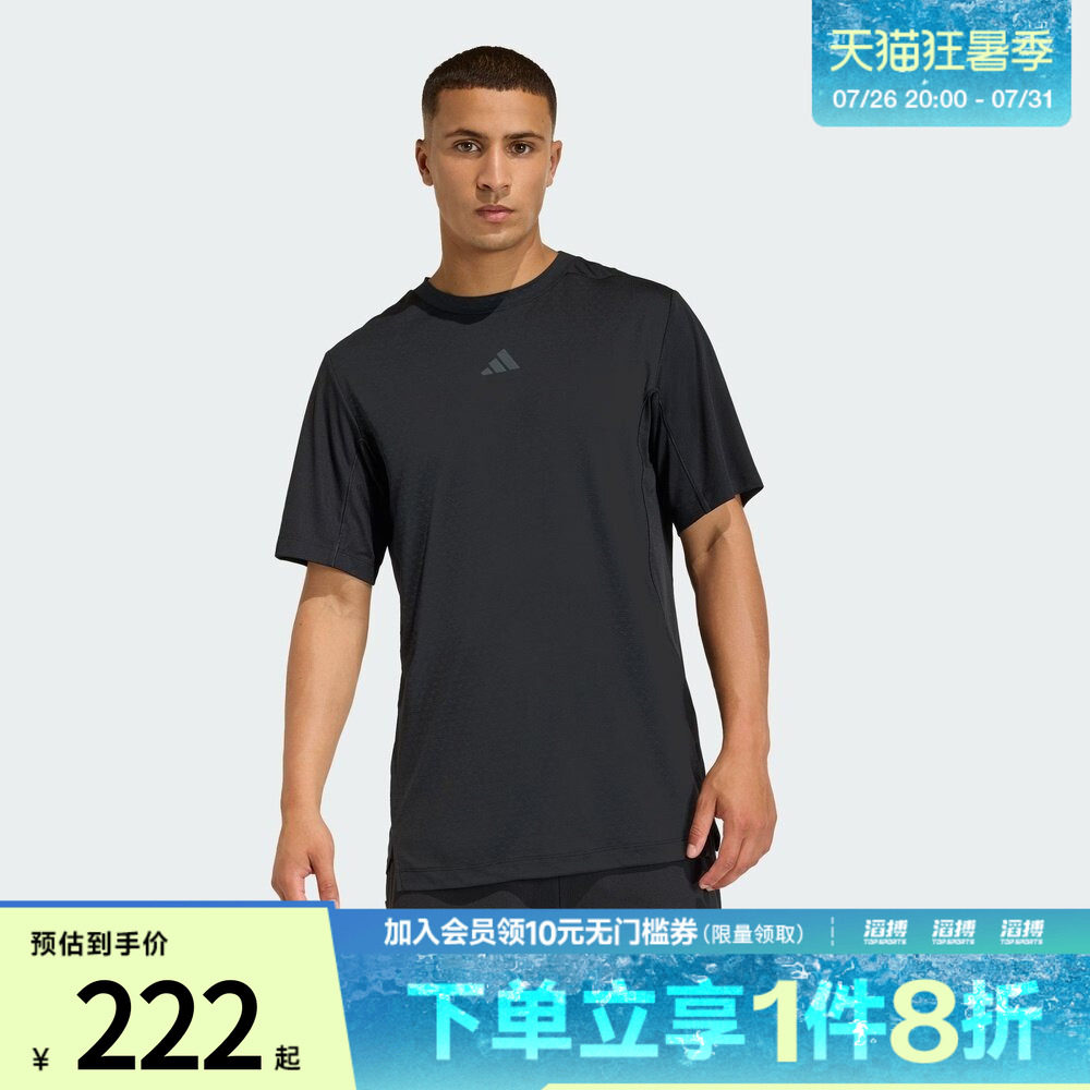 adidas阿迪达斯男子耐磨训练运动短袖圆领T恤健身服KE9937