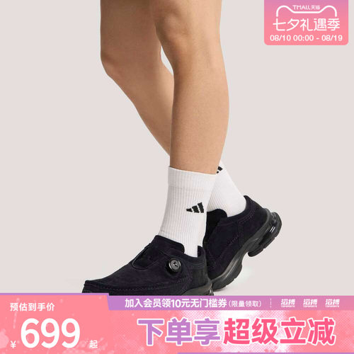 adidas阿迪达斯男女鞋FORMOTION ONE MOC运动休闲鞋KI7895
