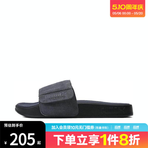 滔搏puma彪马男女鞋Leadcat 2.0 Palermo运动休闲拖鞋39765401