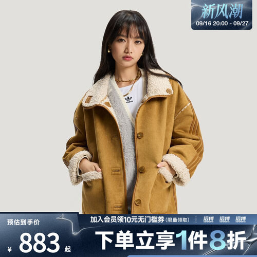 adidas阿迪达斯三叶草新年款女子运动健身夹克外套KT3145