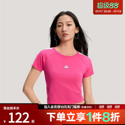 adidas阿迪达斯女子三条纹舞动系列运动休闲修身短袖T恤KS0278