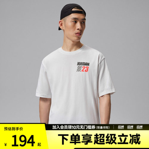 NIKE耐克男子BRK S AUTO 85 SS CREW运动休闲短袖T恤IO0026-100