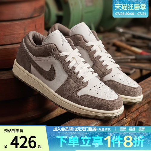 NIKE耐克大童鞋AIR JORDAN 1 LOW (GS)运动训练篮球鞋553560-026
