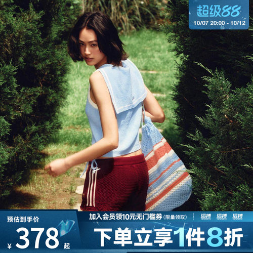 adidas阿迪达斯三叶草男女南法假日度假风针织托特包单肩包KX9590