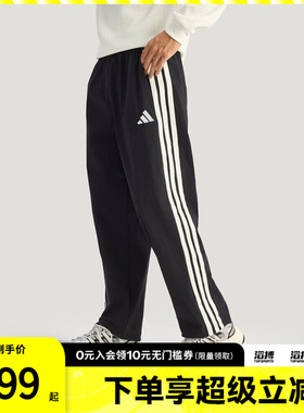 adidas阿迪达斯男子运动休闲长裤KR2531