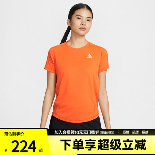 NIKE耐克女子AS W ACG TRAILDFSS运动休闲短袖T恤IO9651-819