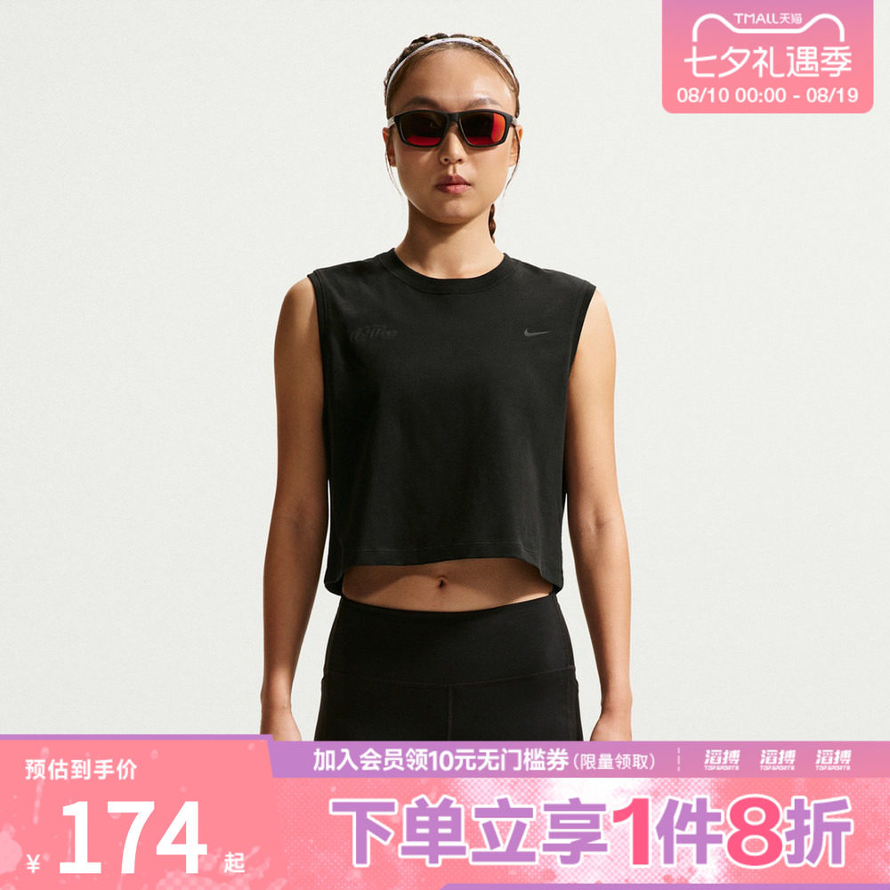 NIKE耐克女子Dri-FIT女子速干无袖跑步T恤IM0632-010