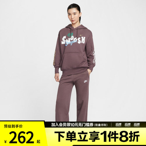NIKE耐克女子运动休闲宽松阔腿针织卫裤长裤FB2728-502