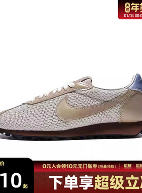 NIKE耐克女鞋W LD-1000滔搏运动休闲鞋IH7344-142