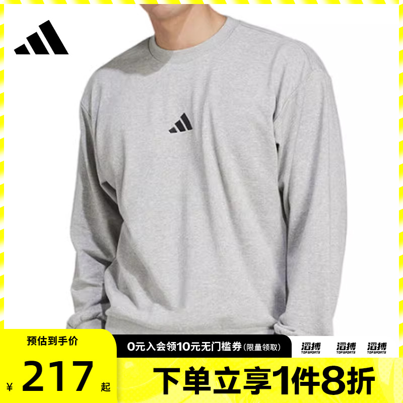 阿迪达斯男子圆领卫衣JE3828