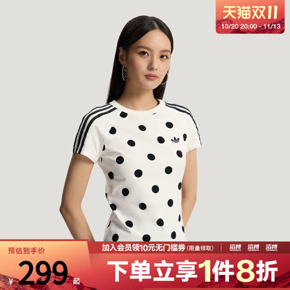 adidas阿迪达斯三叶草女子波点针织修身插肩袖运动短袖T恤KV1193