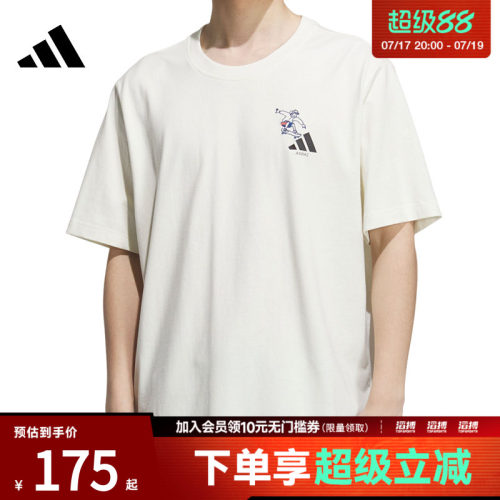 adidas阿迪达斯男子GFX SPORTS TEE3运动休闲短袖T恤KC2870