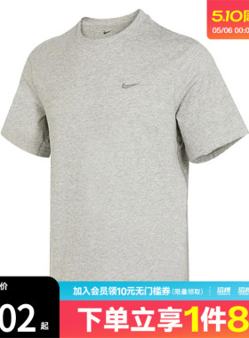 NIKE耐克男子圆领舒适宽松运动休闲短袖T恤DV9832-097