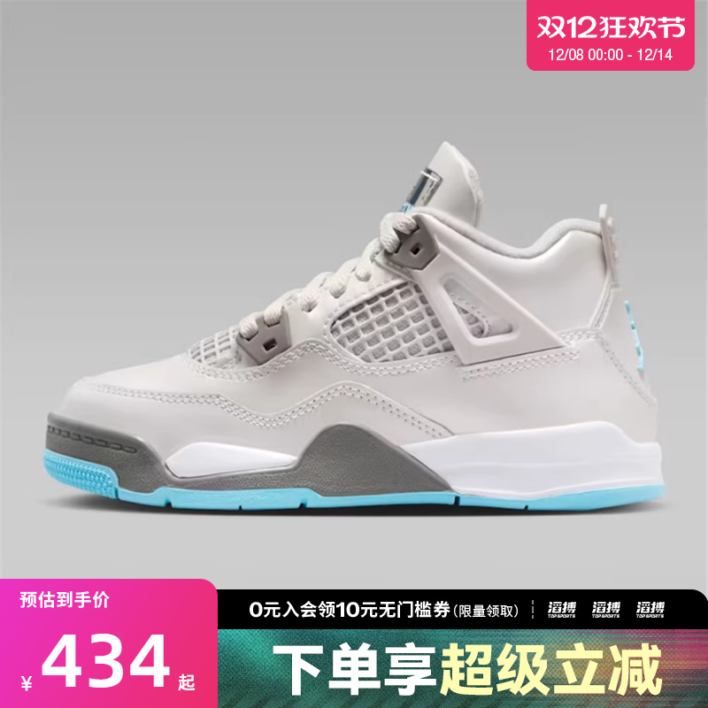 NIKE耐克小童鞋JORDAN 4 运动训练篮球鞋HV4682-014
