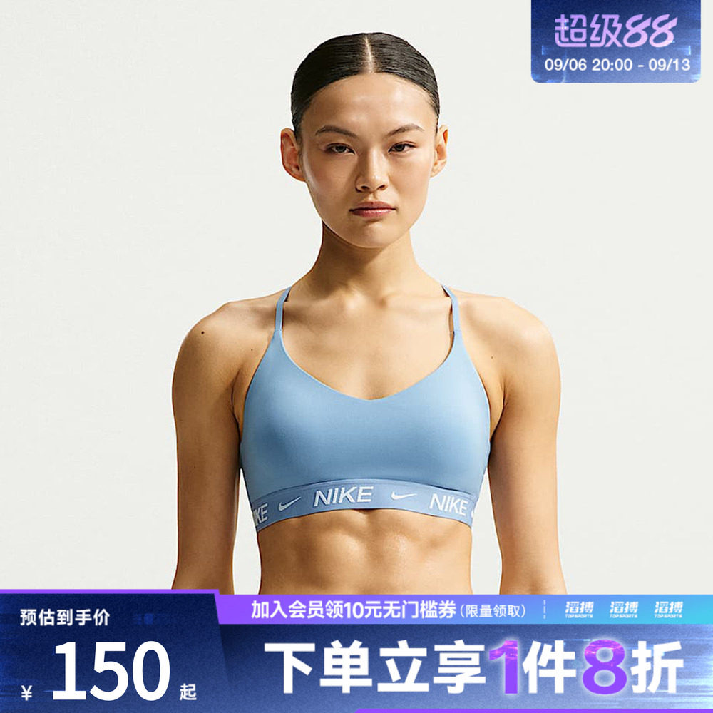 NIKE耐克女子运动健身BRA内衣FD1063-486