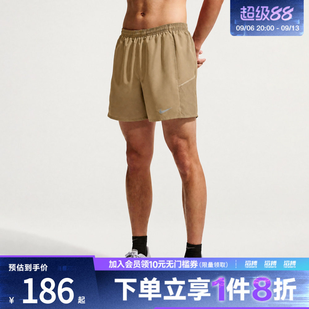 NIKE耐克男子DF MILER 5IN 2IN1 SHOR运动休闲短裤IF2045-213