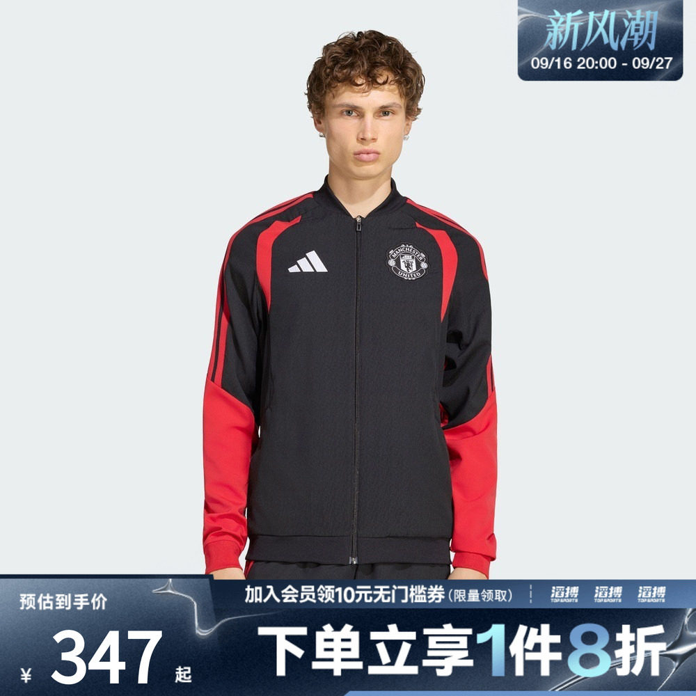 adidas阿迪达斯男子曼联足球运动夹克外套KC4863