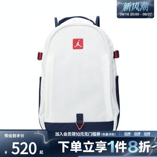 NIKE耐克男女运动休闲双肩包JD2523028AD-001