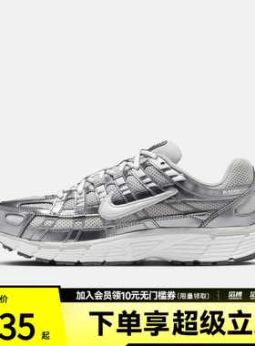 「滔搏运动」NIKE耐克女鞋P-6000百搭潮流运动休闲鞋IO3496-001