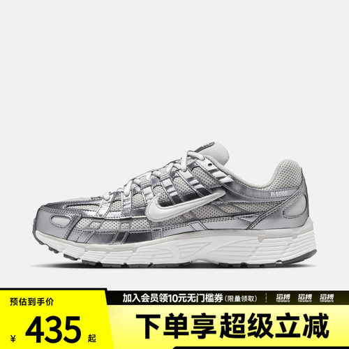 耐克女鞋运动休闲鞋IO3496-001