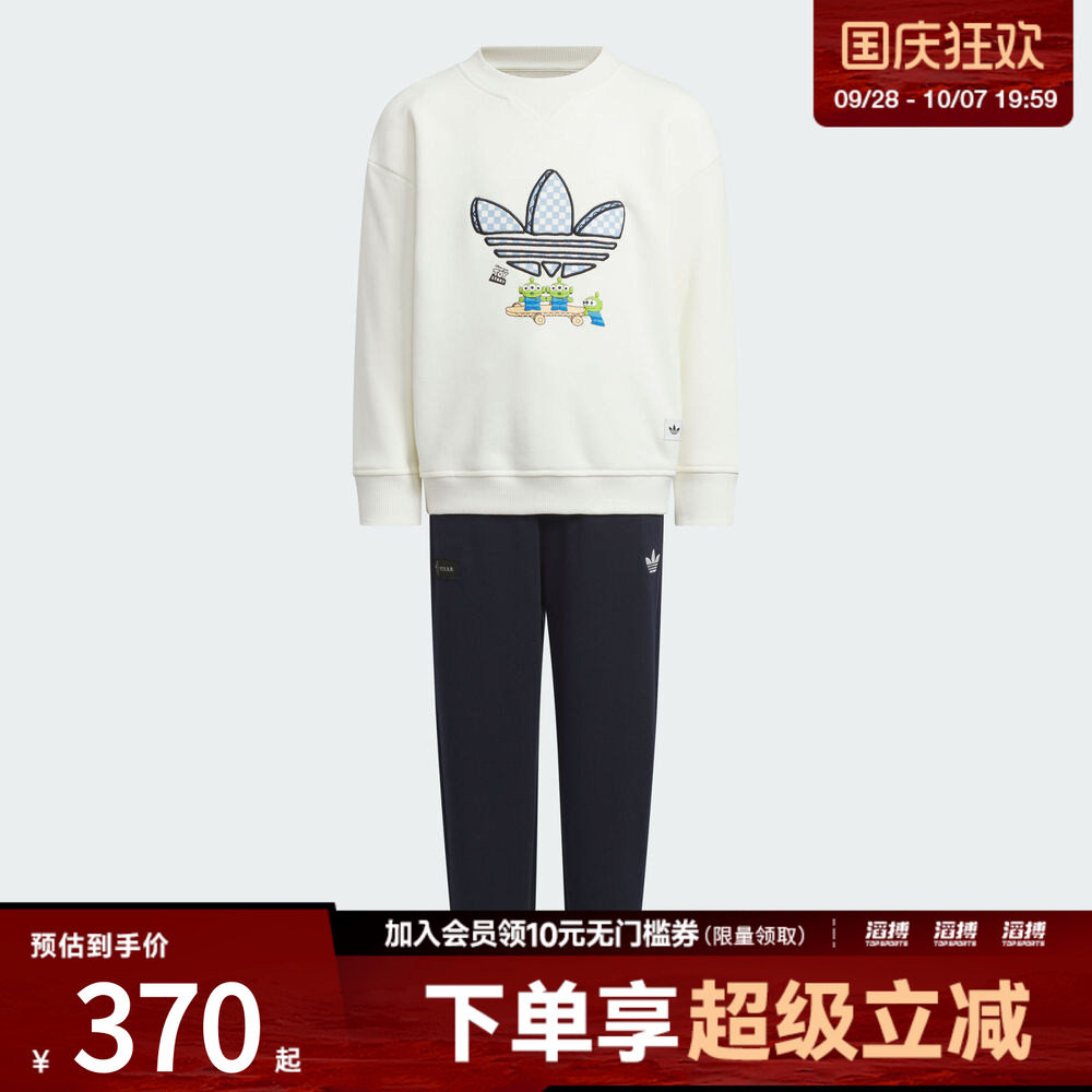 adidas阿迪达斯三叶草男小童运动休闲长袖套装KF7344