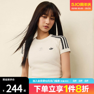 adidas阿迪达斯三叶草女子CROCHET TEE针织运动休闲短袖T恤KE0200
