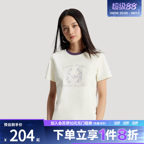 adidas阿迪达斯三叶草女子SS TEE W CC运动休闲短袖T恤KY5734