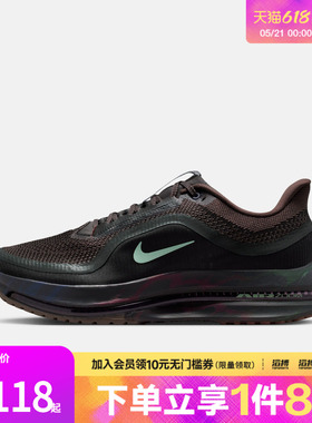 NIKE耐克男鞋PEGASUS PREMIUM运动训练跑步鞋IR7546-030