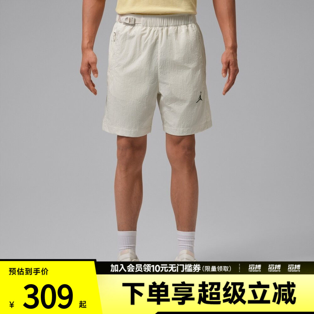 NIKE耐克男子UTILITY WOVEN SHORT运动休闲短裤IW1902-030