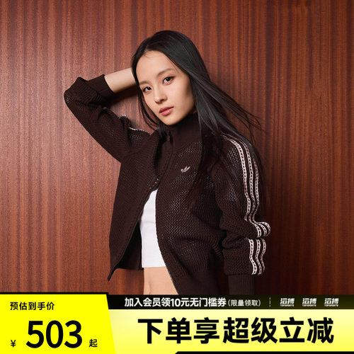 滔搏adidas阿迪达斯三叶草女子休闲网眼镂空运动早春薄外套KE0202