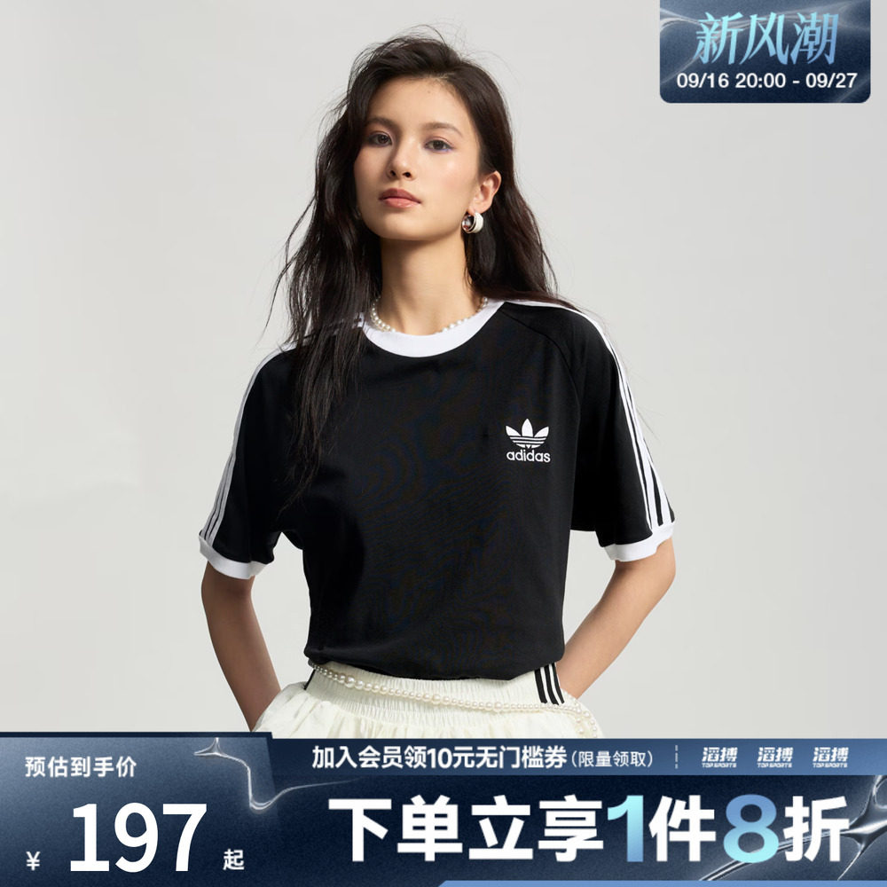 阿迪达斯三叶草短袖圆领KB2459