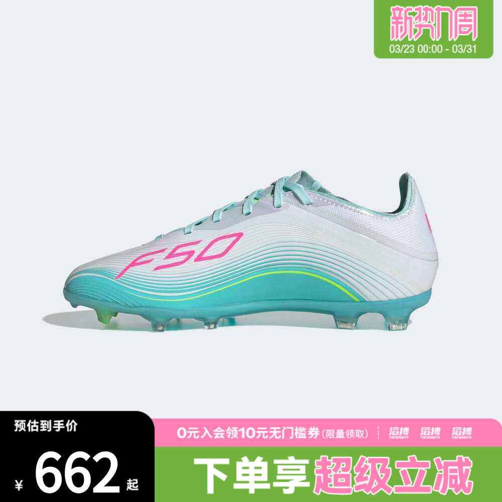 adidas阿迪达斯儿童鞋F50 MESSI ELITE FG J运动训练足球鞋JQ0930