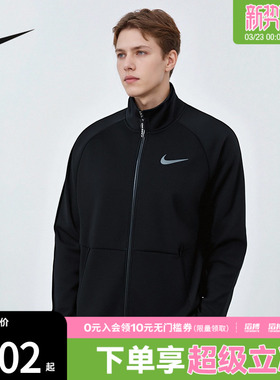 NIKE耐克男子THRMA SPHR LS FZ TOP运动健身夹克外套DM5941-010